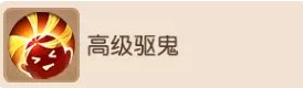 《梦幻西游手游》敏攻和血攻哪个好 敏攻和血攻选择介绍