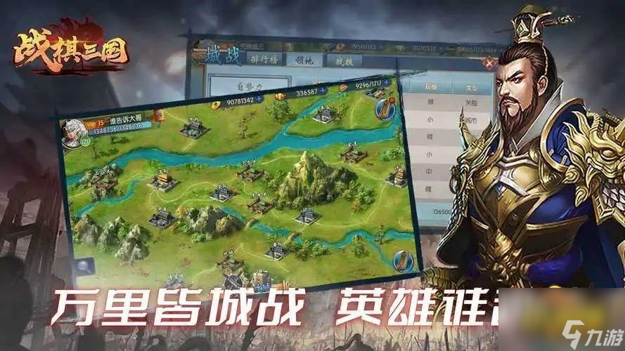 三国志战棋版哪个橙将好 最强橙将推荐2023