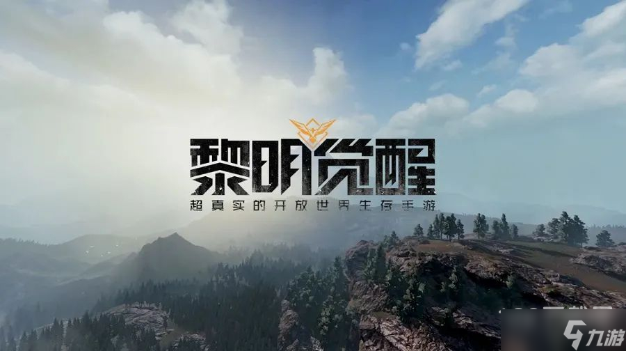 黎明觉醒生机营地演习获胜技巧攻略详情