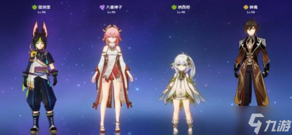 《原神》好打深渊的队伍有哪些？深渊满星T0配队推荐