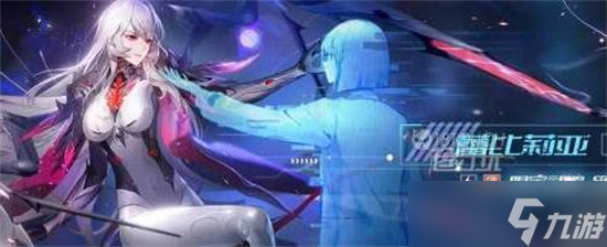 幻塔蕾比莉亚什么属性 幻塔蕾比莉亚介绍