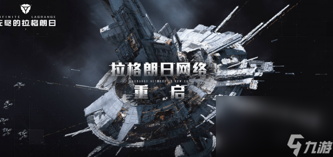 有没有人气最高的科幻射击游戏推荐 2023人气最高的科幻射击游戏排行榜截图