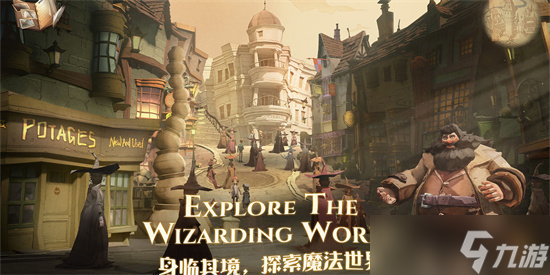哈利波特魔法觉醒心动选择怎么玩 心动选择玩法