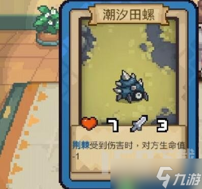 元气骑士新作卡片系统的作用 怪物卡片系统用处分享