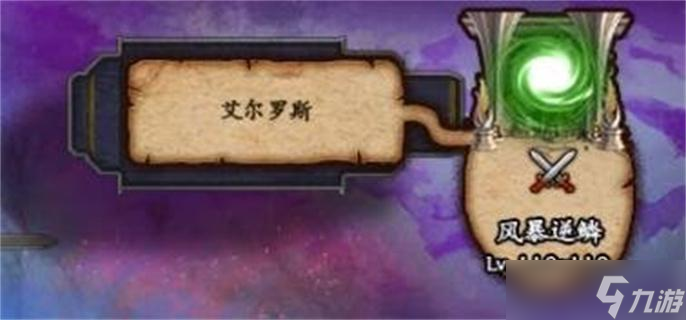dnf风暴逆鳞副本奖励怎么样