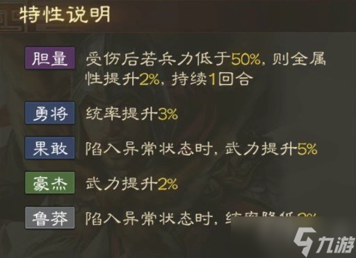 三国志战棋版孙策怎么玩 三国志战棋版孙策战法搭配攻略