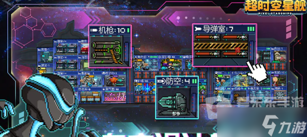 超时空星舰星币获得方法 超时空星舰星币获得途径