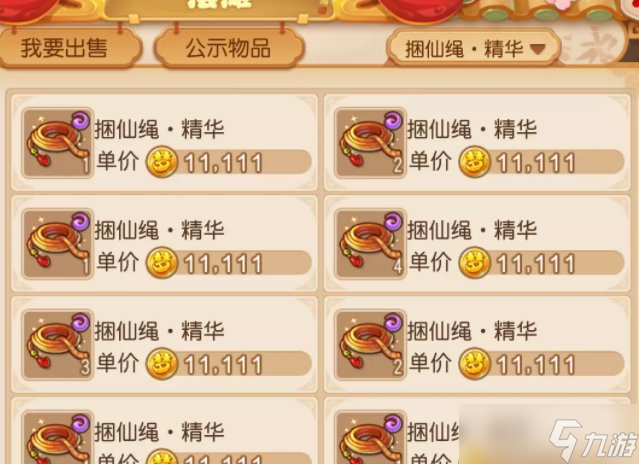 《梦幻西游手游》新区如何赚钱攒金币 新区赚钱攒金币攻略