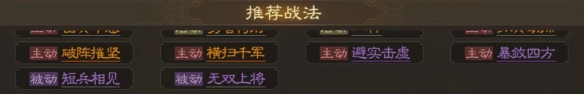 三国志战棋版乐进怎么样