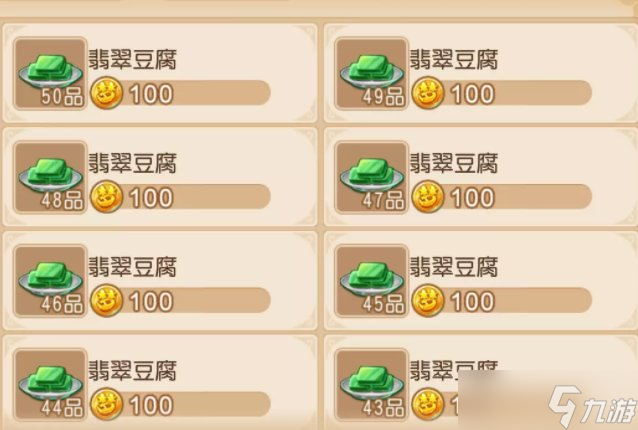 《梦幻西游手游》新区如何赚钱攒金币 新区赚钱攒金币攻略