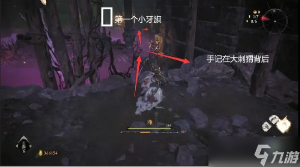 卧龙苍天陨落3-2恶宦终伏诛插旗子攻略