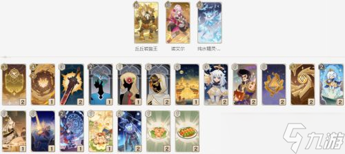 《原神》七圣召唤三魔物卡组推荐 三魔物卡组怎么玩