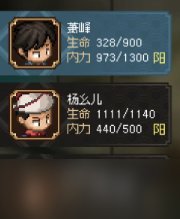 大侠立志传最强队友攻略 大侠立志传最强队友介绍