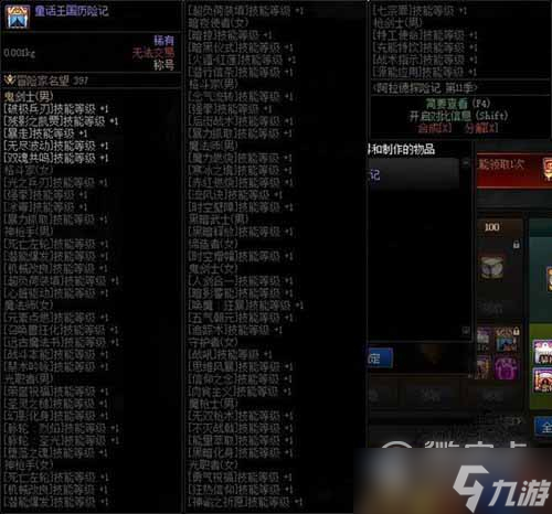 地下城与勇士第十一期战令多少钱