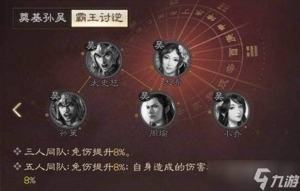 三国志战棋版孙策怎么玩 三国志战棋版孙策战法搭配攻略
