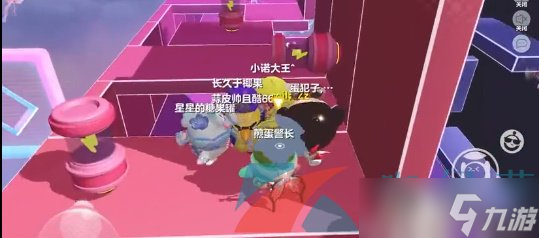 《蛋仔派对》韵律扰动快速通关攻略