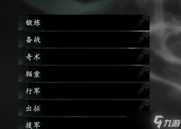 卧龙苍天陨落队友武将武器装备获得方法