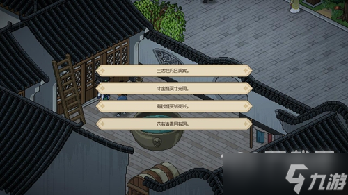 大侠立志传看门人暗号