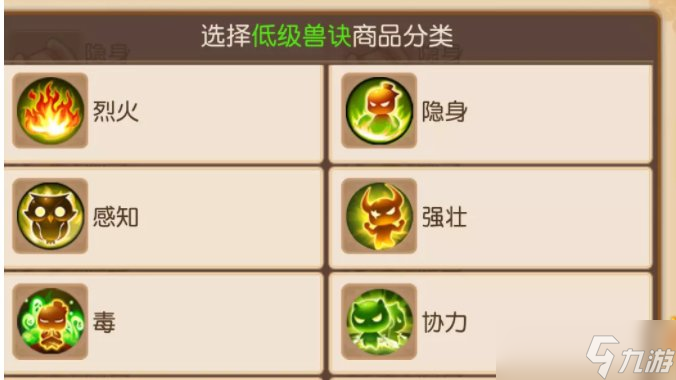 《梦幻西游手游》新区如何赚钱攒金币 新区赚钱攒金币攻略
