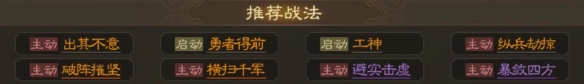 三国志战棋版乐进怎么样