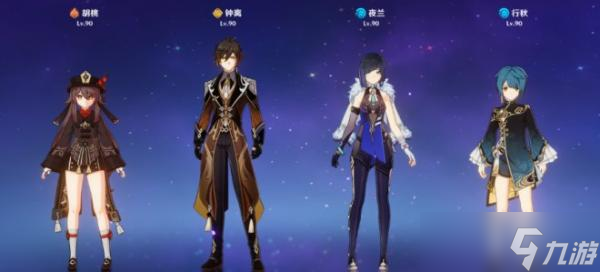 《原神》好打深渊的队伍有哪些？深渊满星T0配队推荐