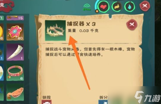 創(chuàng)造與魔法抱抱熊合成表 創(chuàng)造與魔法抱抱熊合成表匯總一覽