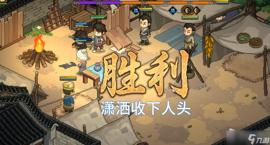 《大侠立志传》拍卖行刷钱攻略