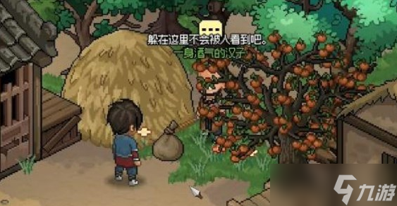 大侠立志传群芳馆谜题答案汇总