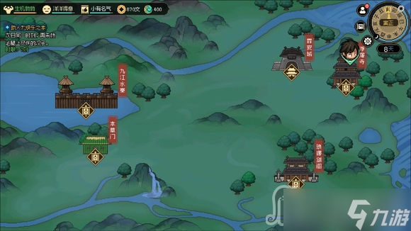 《大侠立志传》浮屠寺到达方法