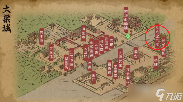 《大侠立志传》琼花露获得方法介绍
