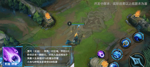lol手游3.4版本新增装备大全