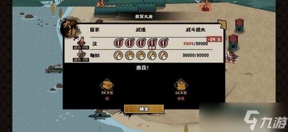 无悔华夏长袖舞俑怎么获得？无悔华夏长袖舞俑获得方法