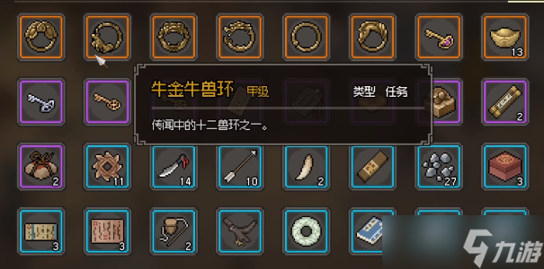 大侠立志传十二生肖兽环获取攻略