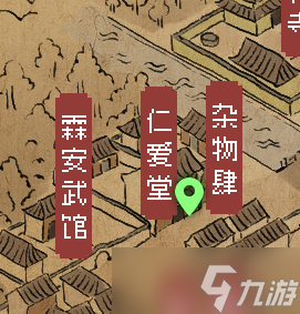 《大侠立志传》全地图宝箱获取攻略