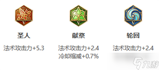 王者荣耀s30杨玉环怎么出装最强-王者荣耀s30杨玉环怎么出装