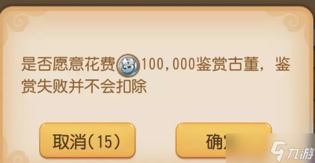《梦幻西游手游》新区如何赚钱攒金币 新区赚钱攒金币攻略