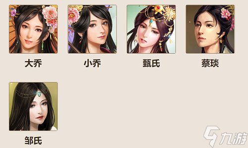 三国志战棋版蔡琰值得培养吗