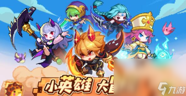 盘点有啥人气最高的手游2023 人气最高的手游合集