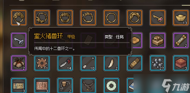 大侠立志传十二生肖兽环获取攻略