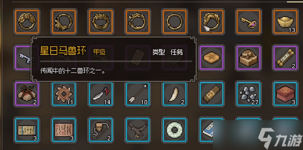 大侠立志传十二生肖兽环获取攻略