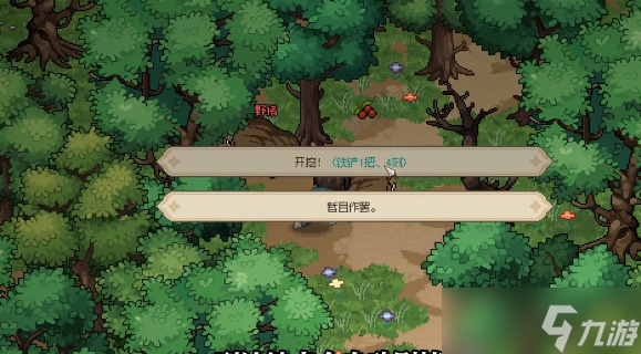 大侠立志传暗取怎么获得