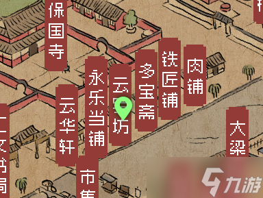 《大侠立志传》全地图宝箱获取攻略
