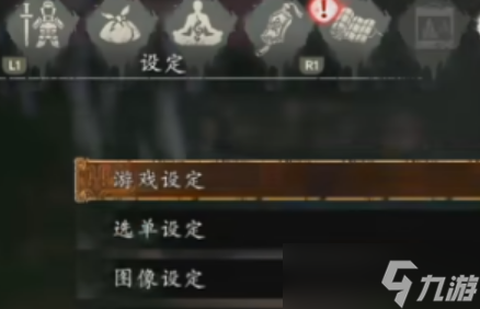 卧龙苍天陨落视角解锁教程