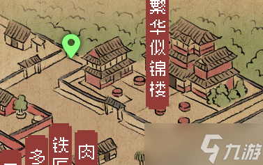 《大侠立志传》全地图宝箱获取攻略