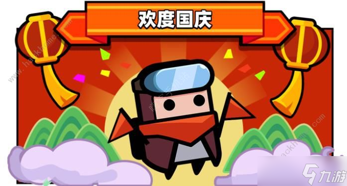 弹壳特攻队国庆版本更新内容一览
