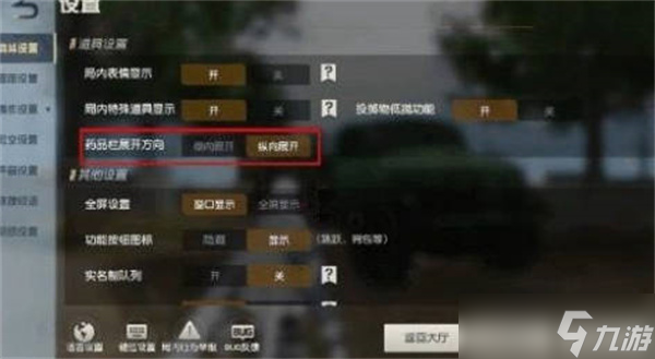 荒野行動(dòng)假面騎士聯(lián)動(dòng)活動(dòng)攻略