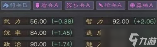 三国志战略版鲁肃玩法攻略 鲁肃阵容搭配一览
