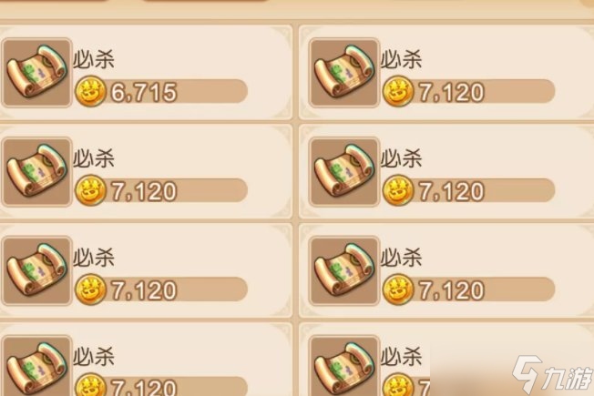 《梦幻西游手游》新区如何赚钱攒金币 新区赚钱攒金币攻略