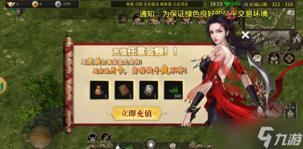 千年手游怎么打钱*快 千年打金搬砖攻略
