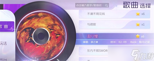 《舞动星闪耀》公测礼包码一览